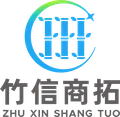竹信商拓