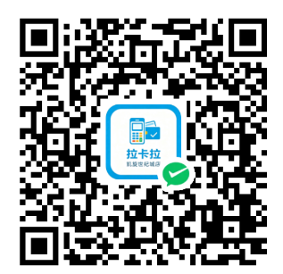 收款码